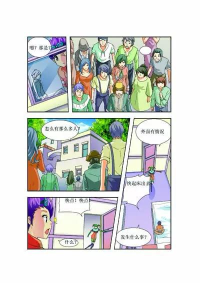 第4话24