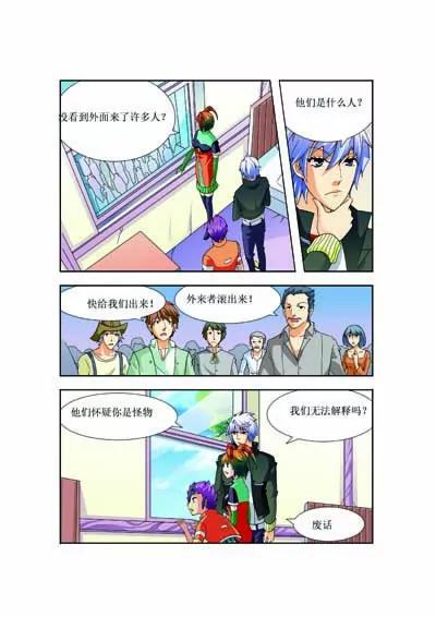 第4话25