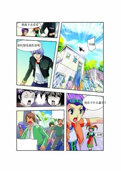 第4话26