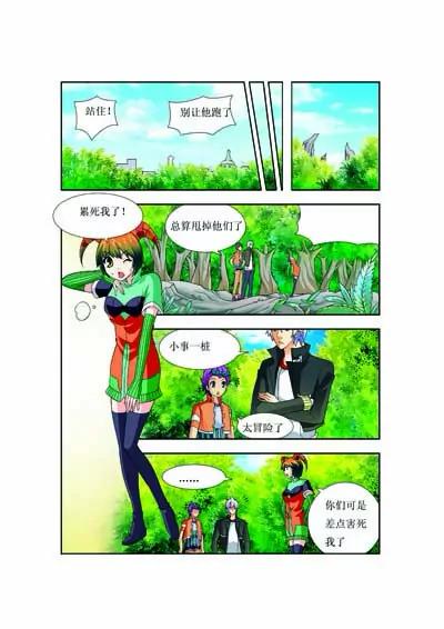 第4话28