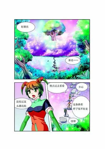 第4话29