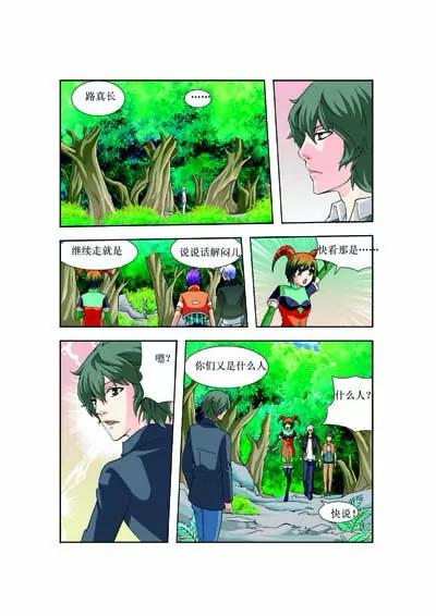第4话31