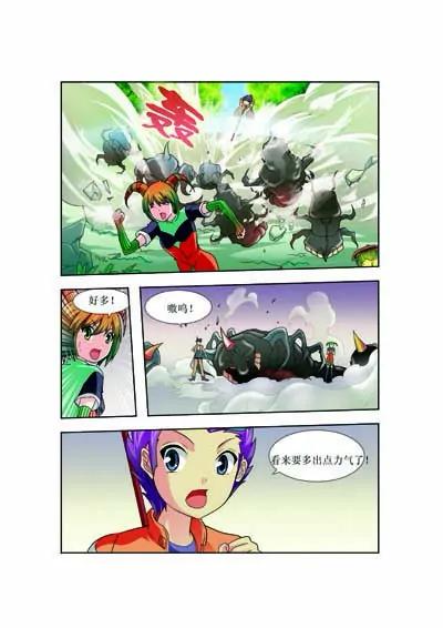 第4话4