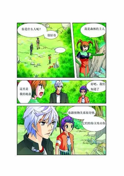 第4话6