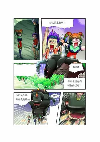 第4话8