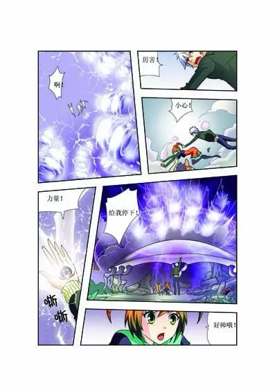 第4话9