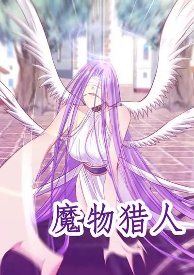 第4话0