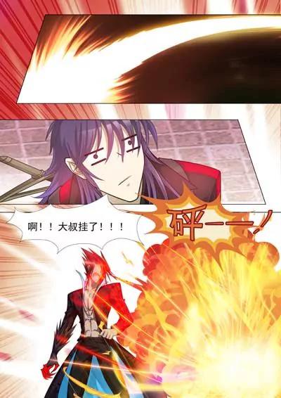 第4话1