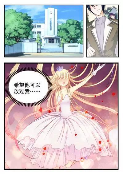 第4话3