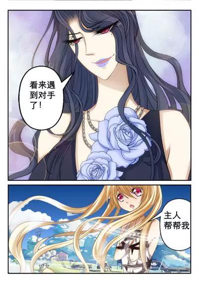 第4话4