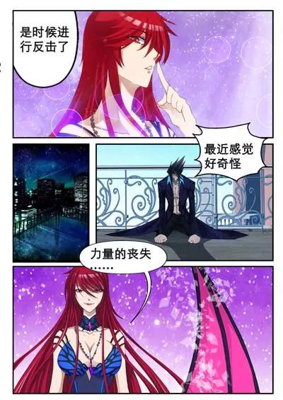 第4话5