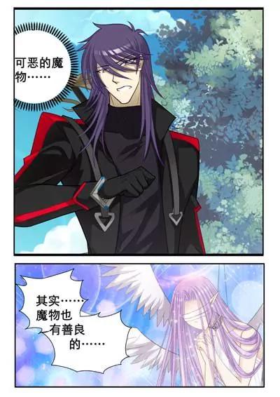 第4话6
