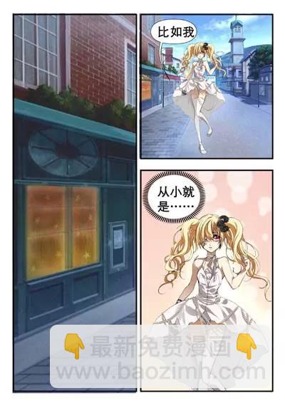 第4话7