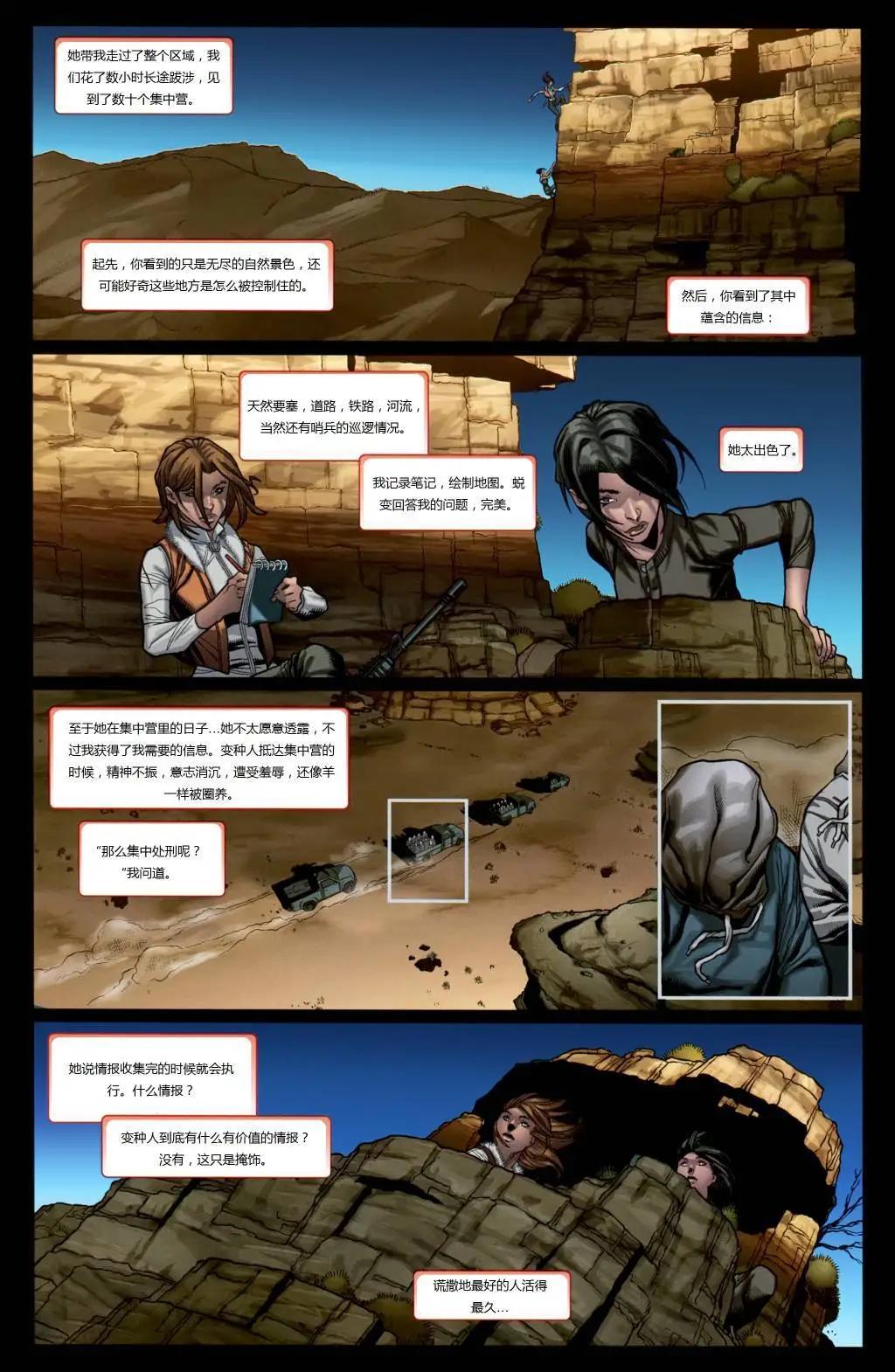 第16卷10