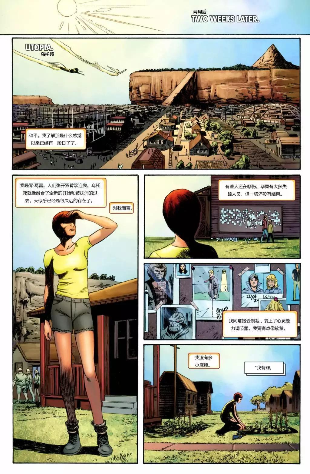 第33卷18
