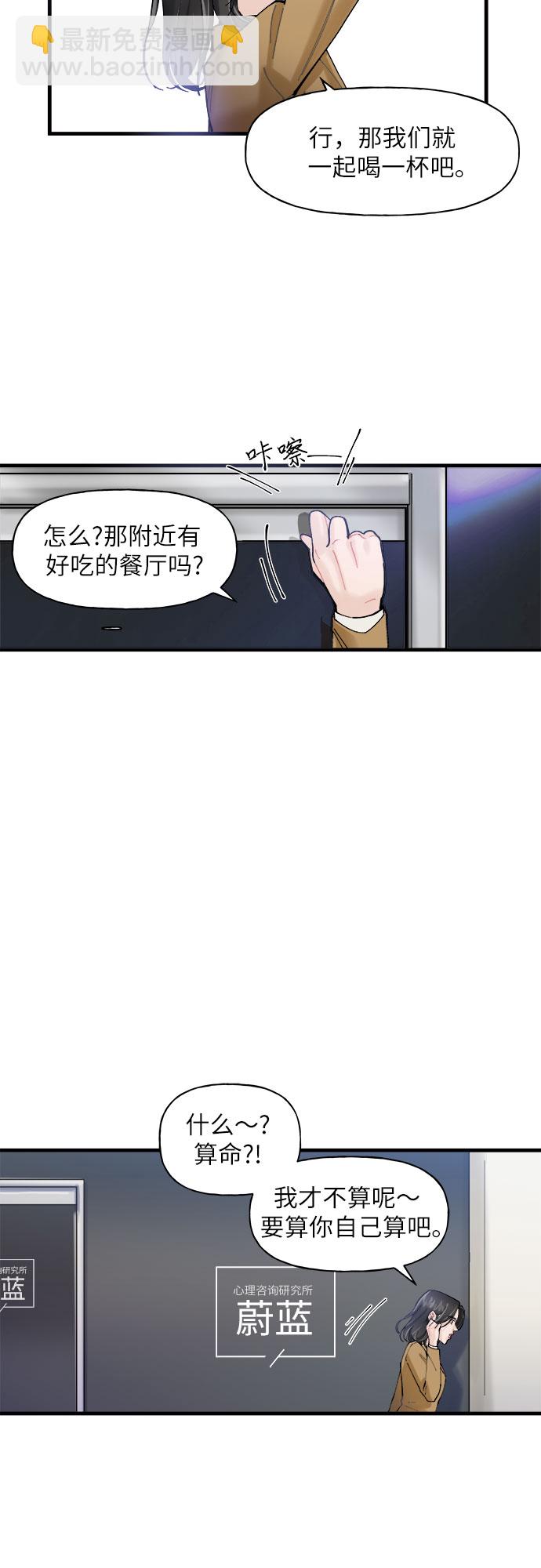 第1话1