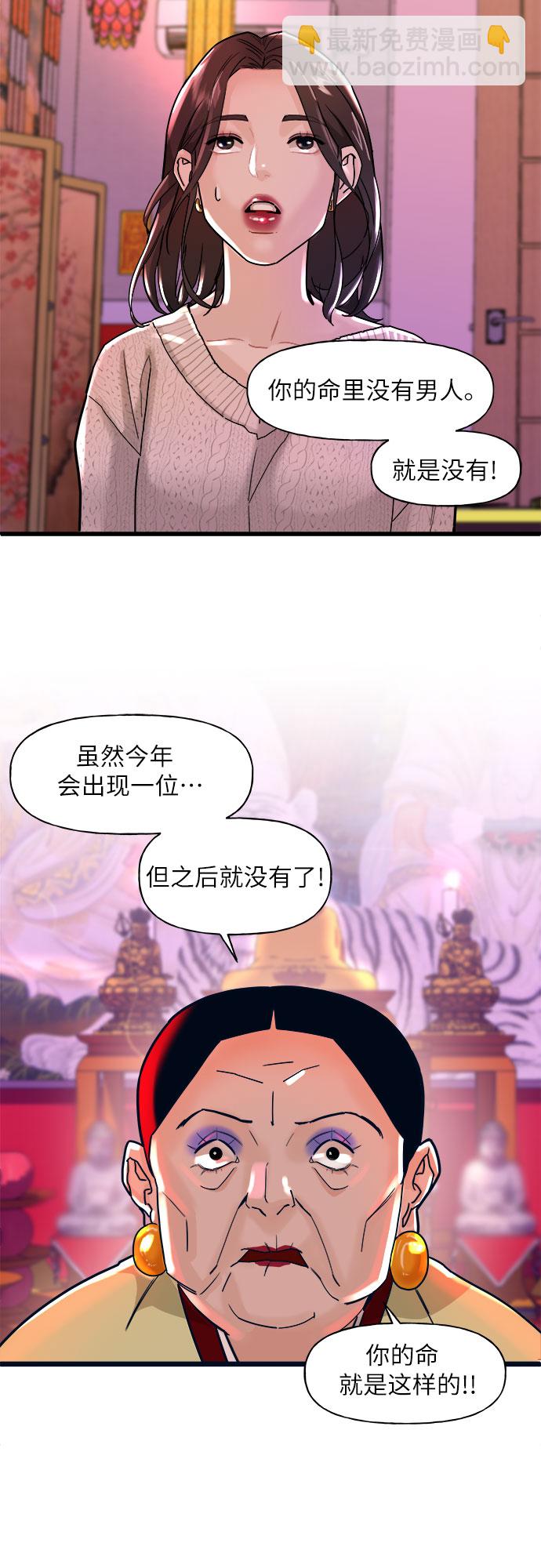 第1话10