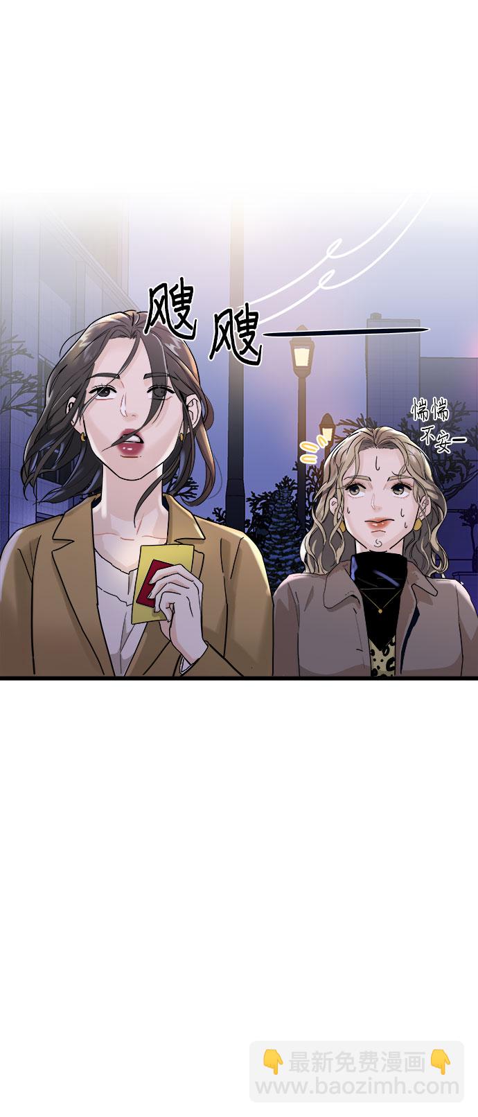 第1话11