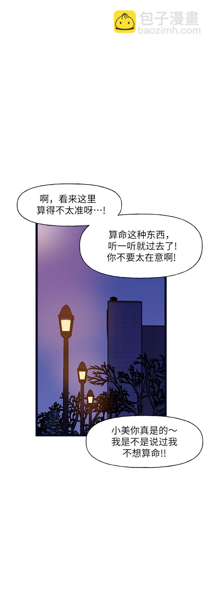 第1话12