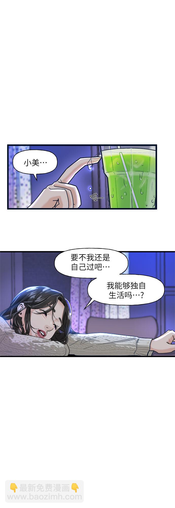 第1话15