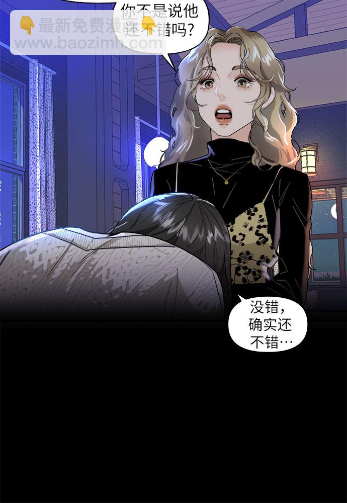 第1话17