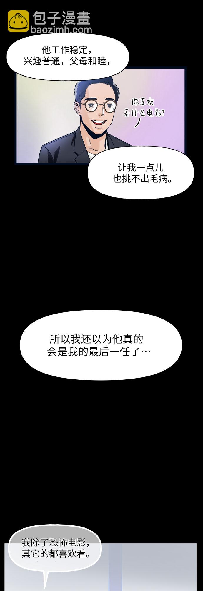 第1话18