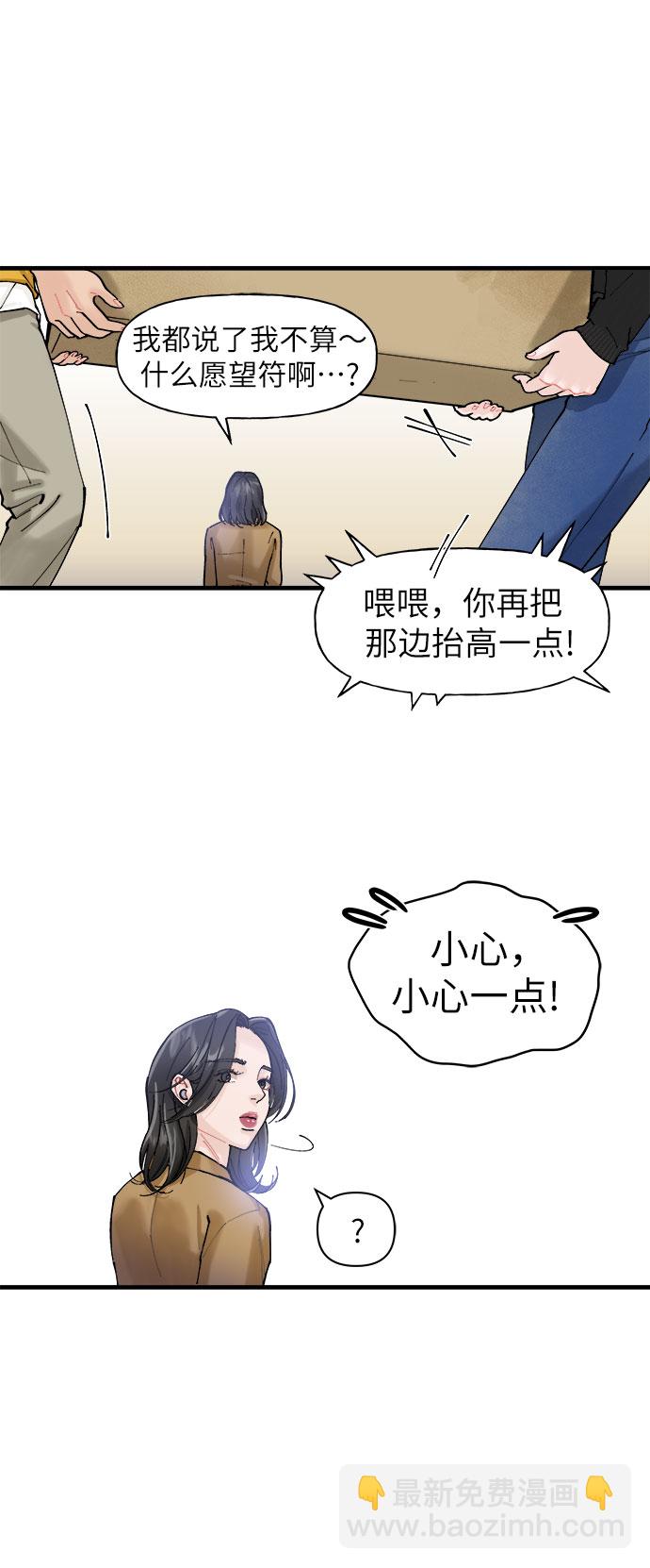 第1话2