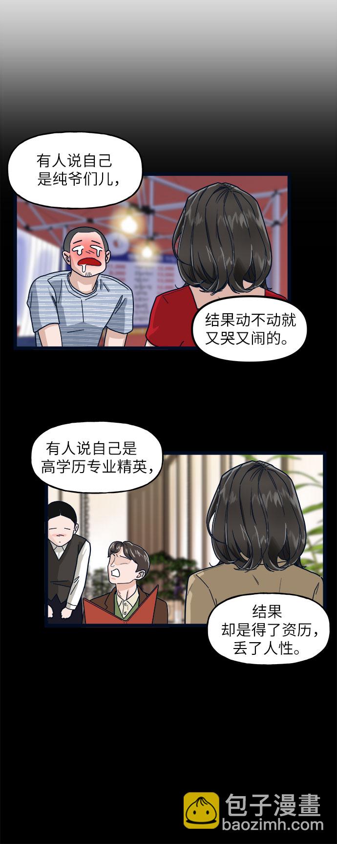 第1话22