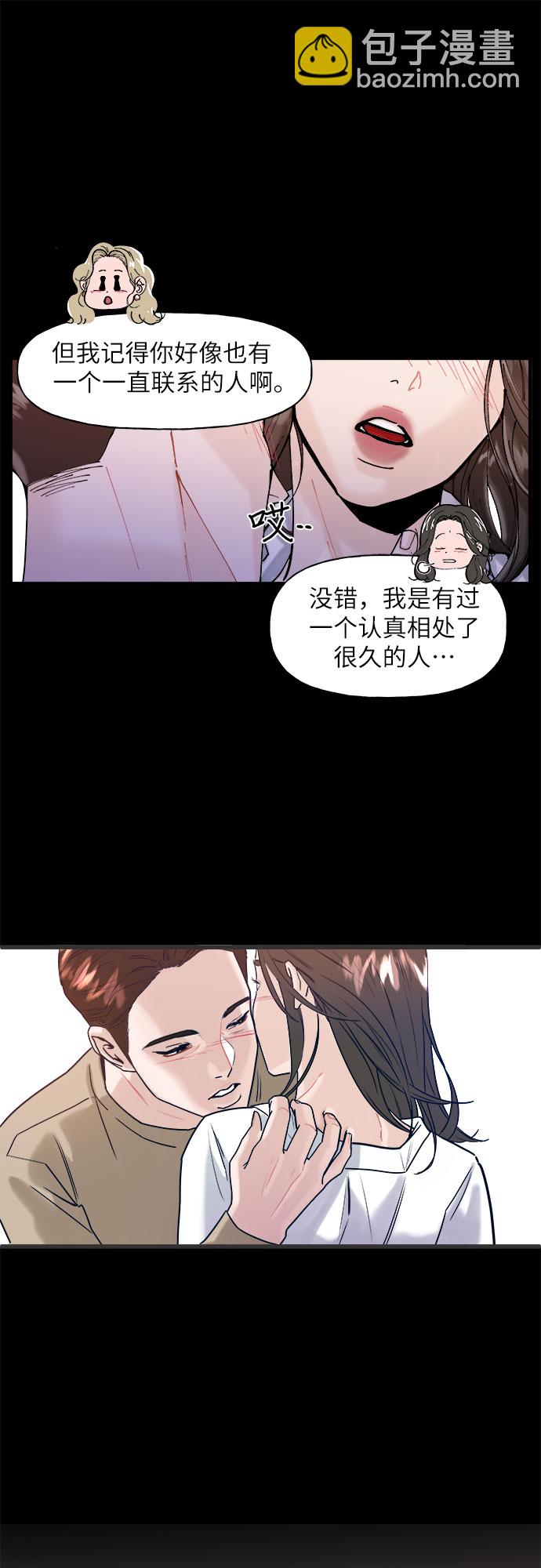 第1话23
