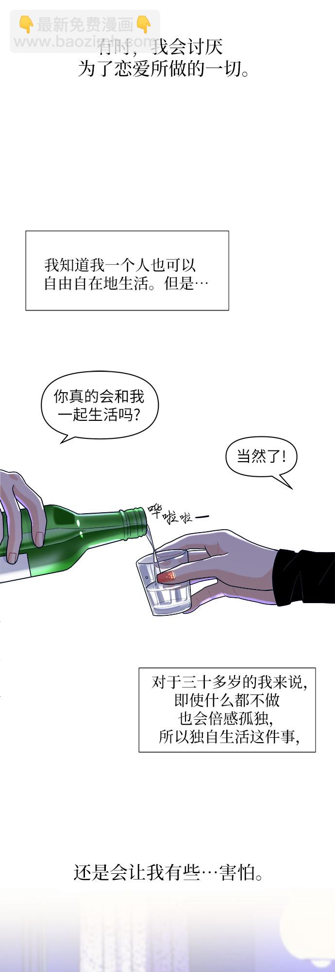 第1话33