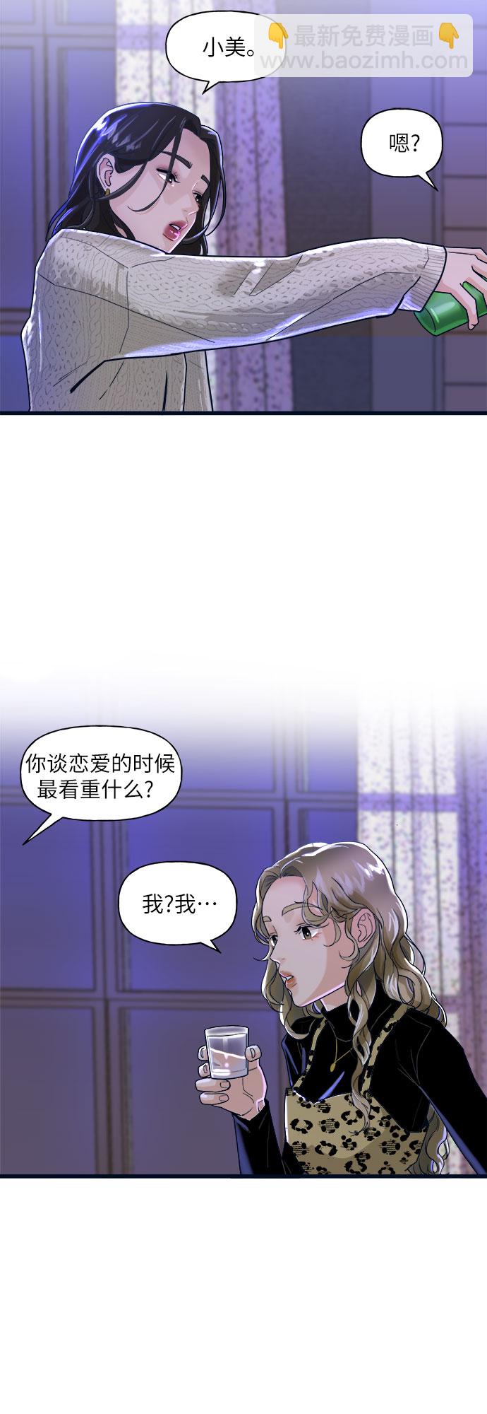 第1话34