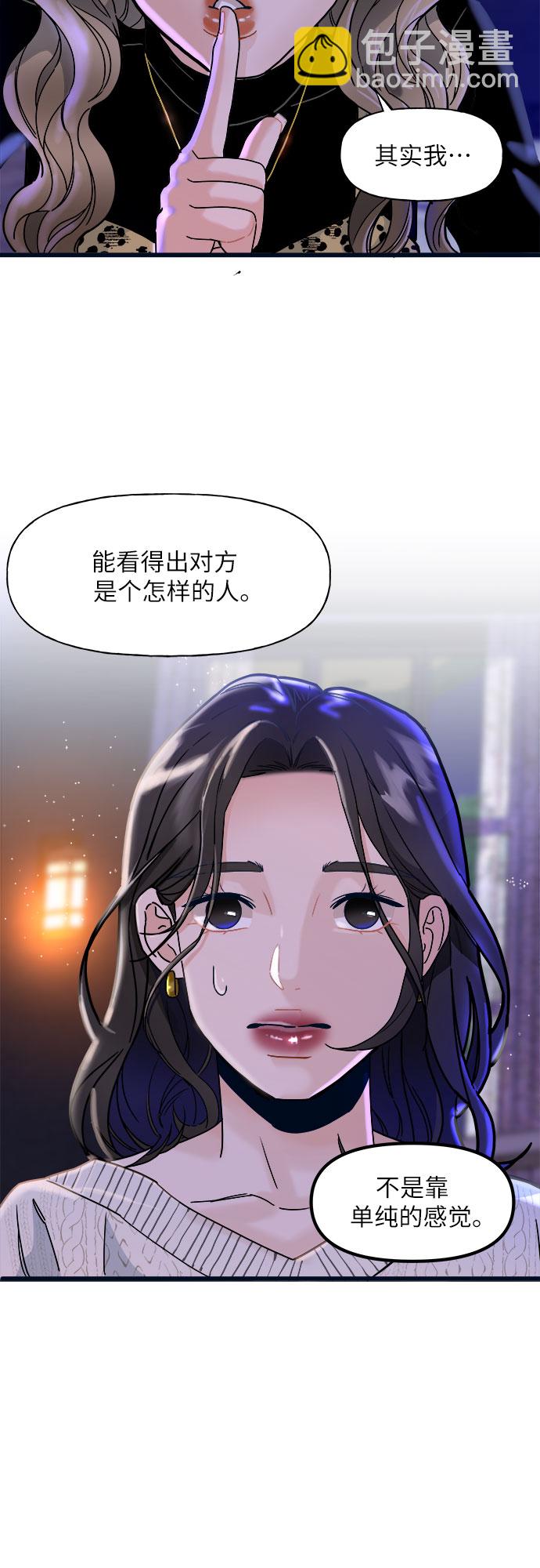 第1话37