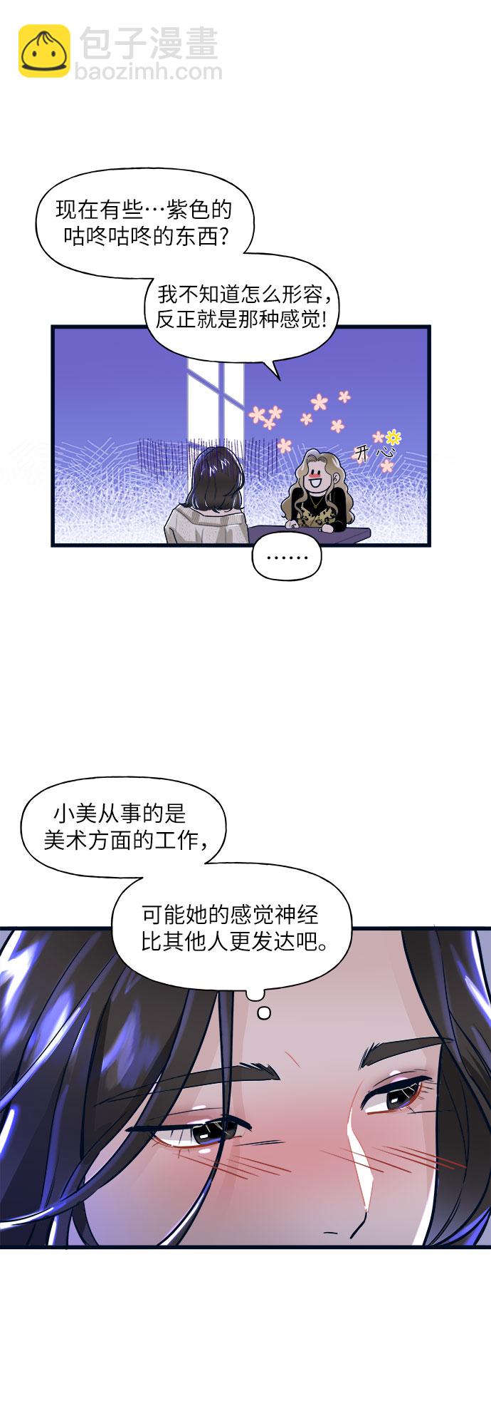 第1话42