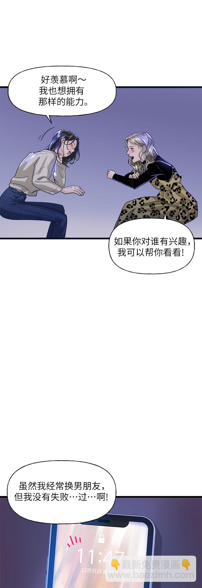 第1话43
