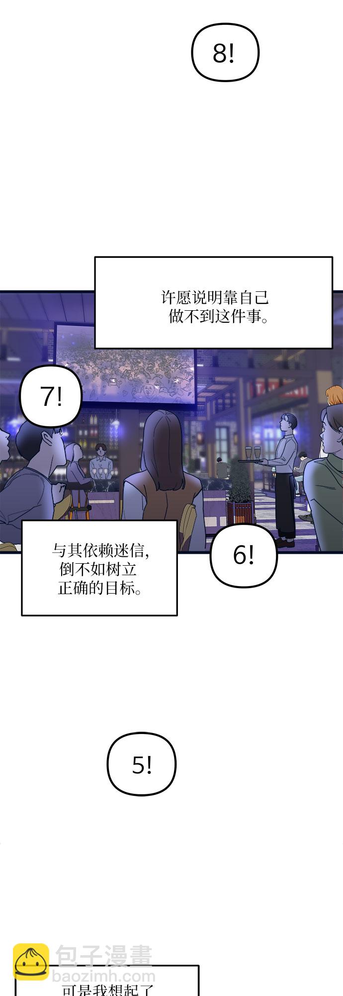 第1话46