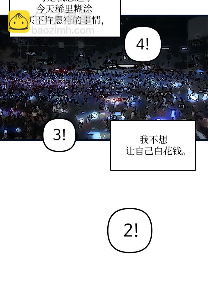 第1话47