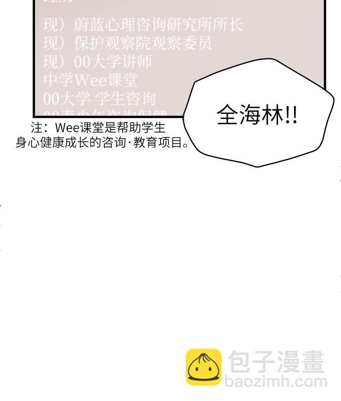 第1话5