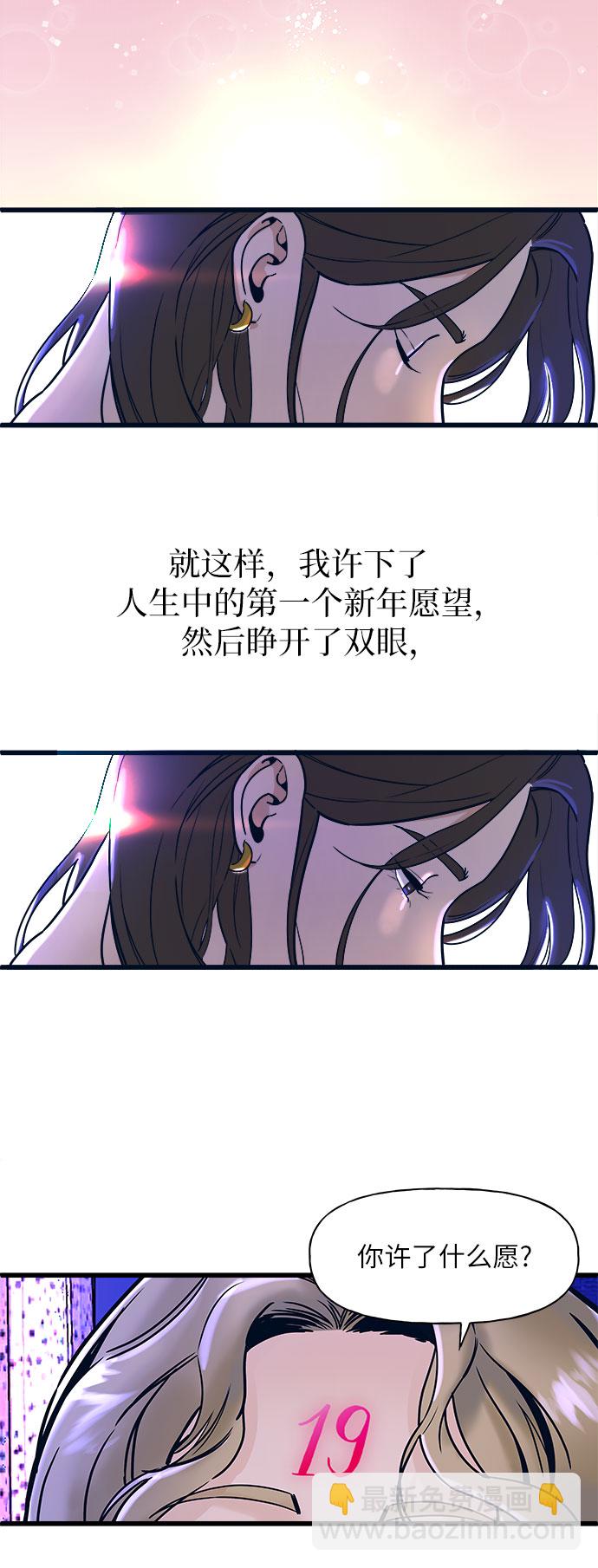 第1话54