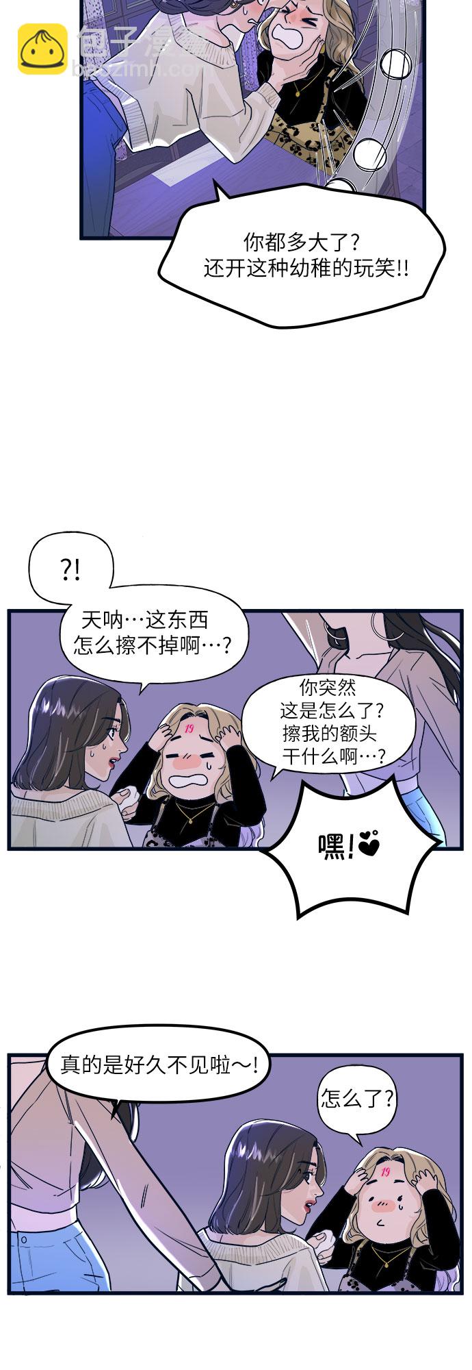 第1话56