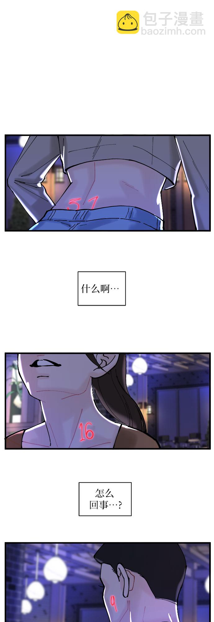 第1话58