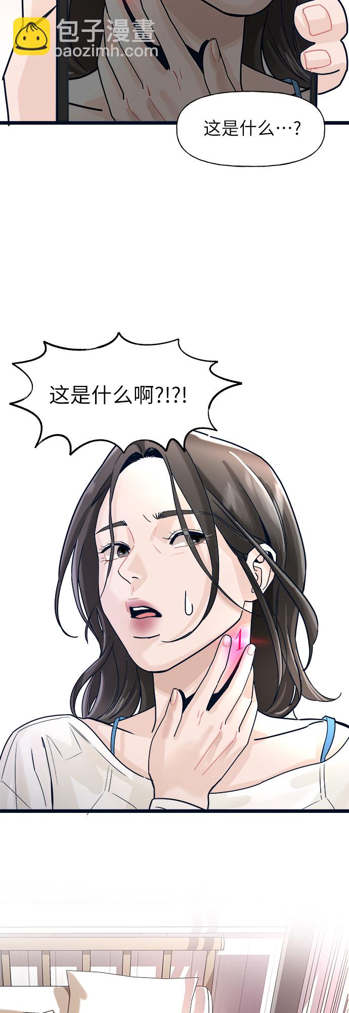 第1话66