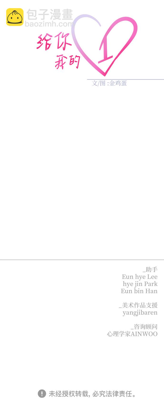 第1话69