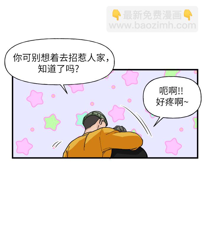 第1话8