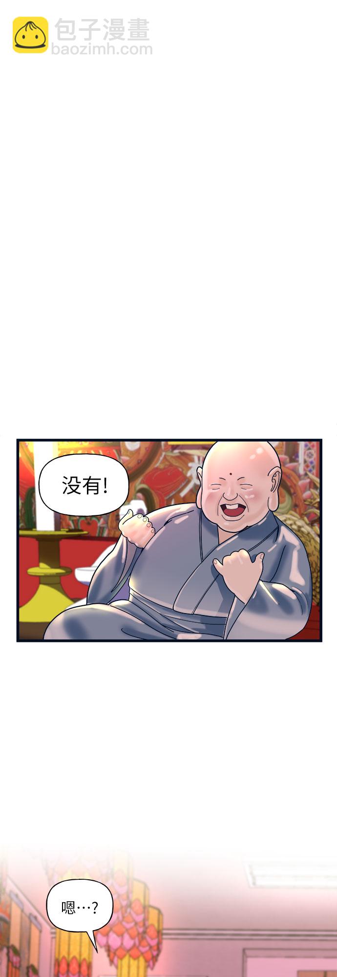 第1话9