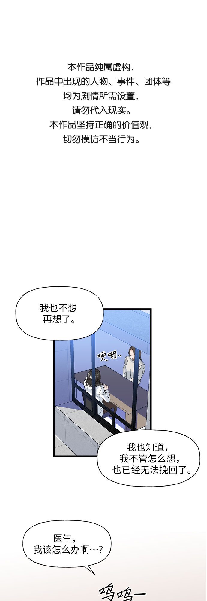 第2话0