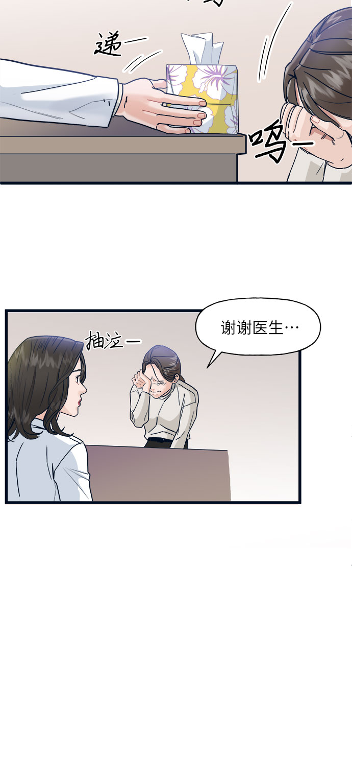 第2话1