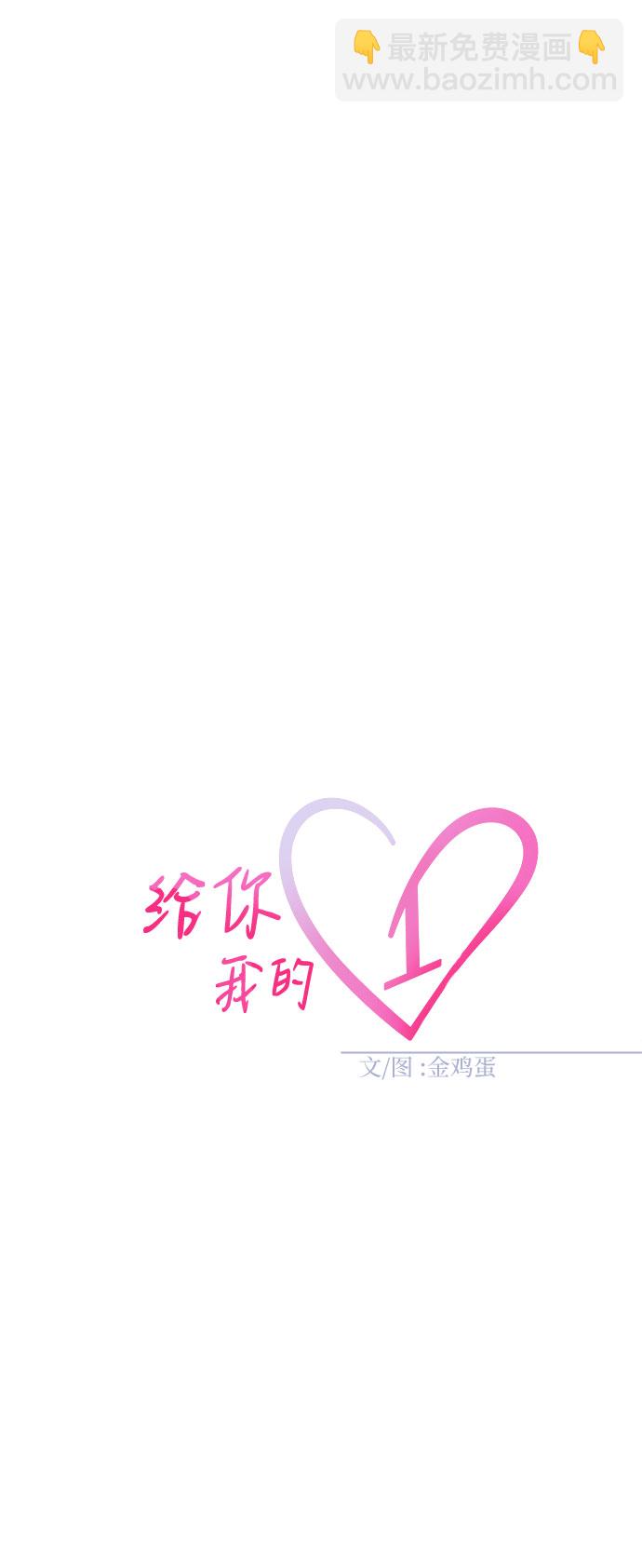第2话16