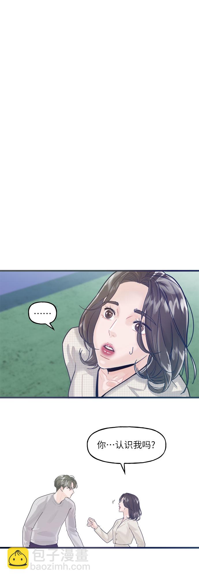 第2话17