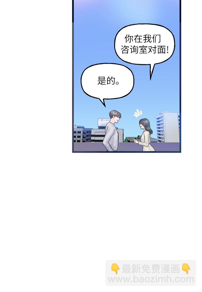 第2话19