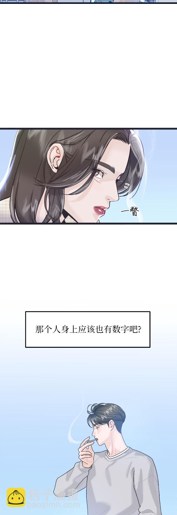 第2话24